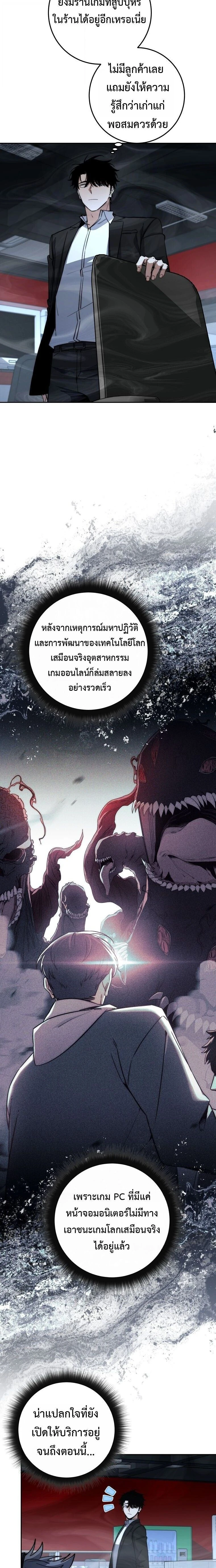 หน้าที่ 19