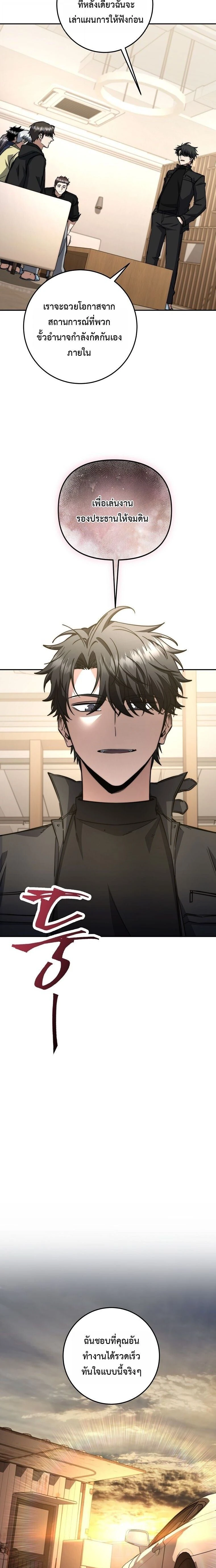 หน้าที่ 19