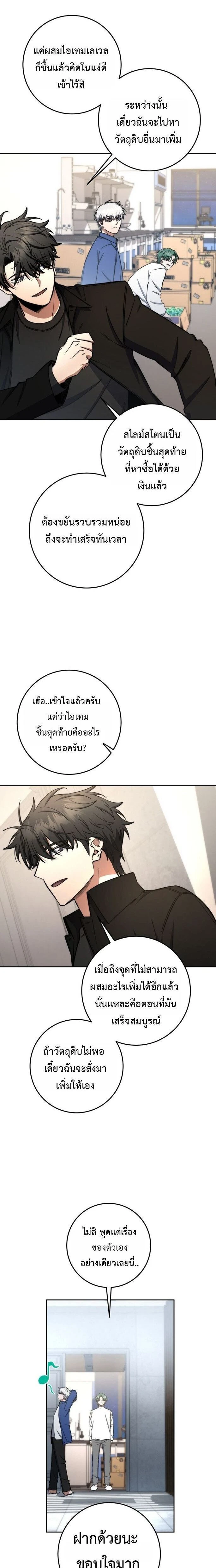 หน้าที่ 10