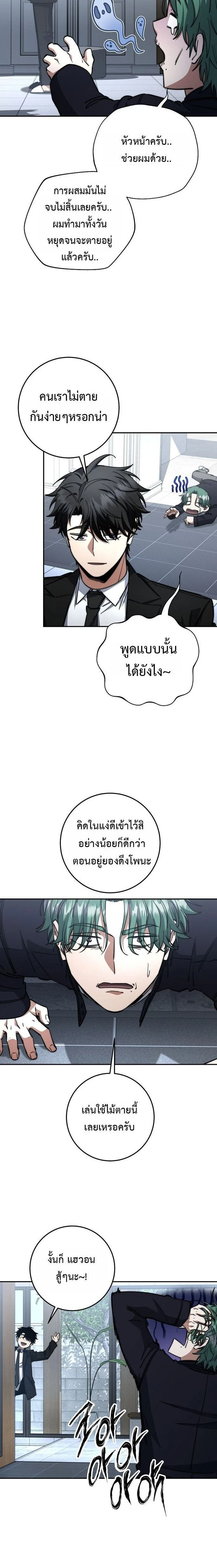 หน้าที่ 20
