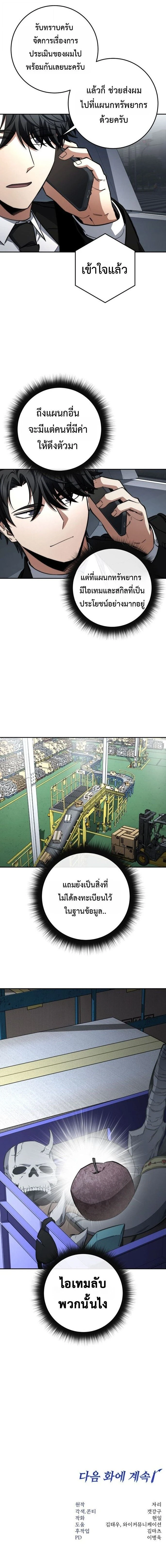 หน้าที่ 22