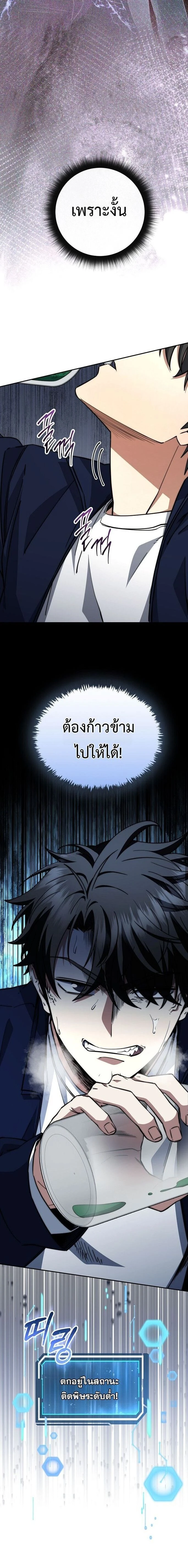 หน้าที่ 20