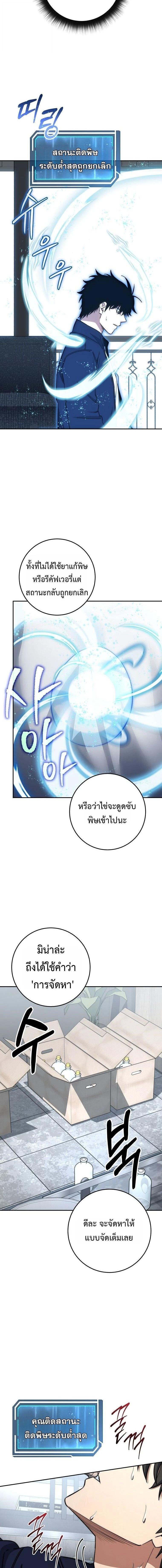 หน้าที่ 2