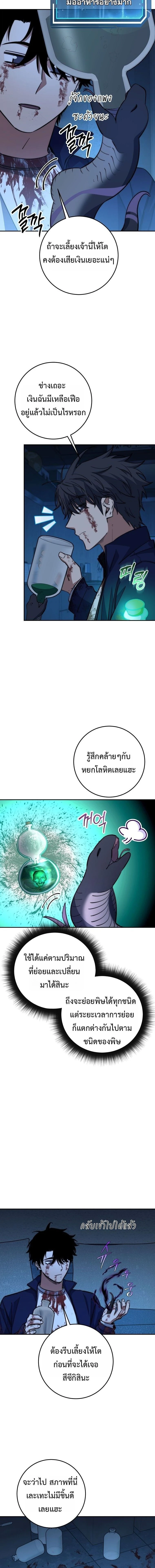 หน้าที่ 9