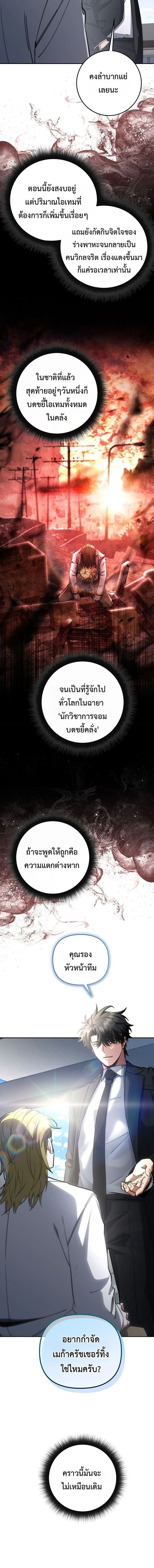 หน้าที่ 22