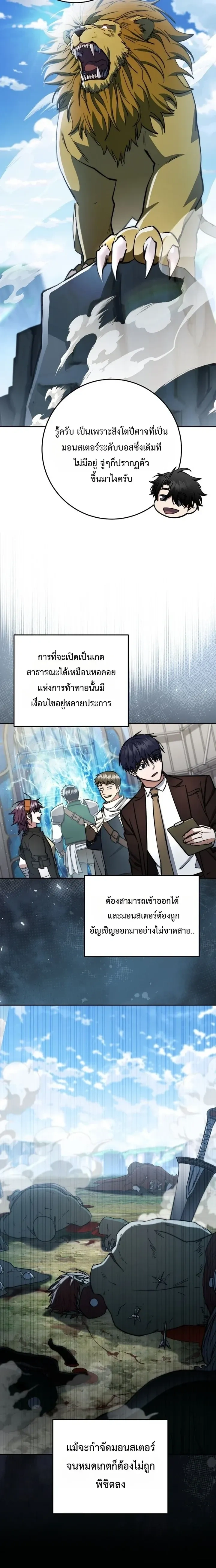 หน้าที่ 9