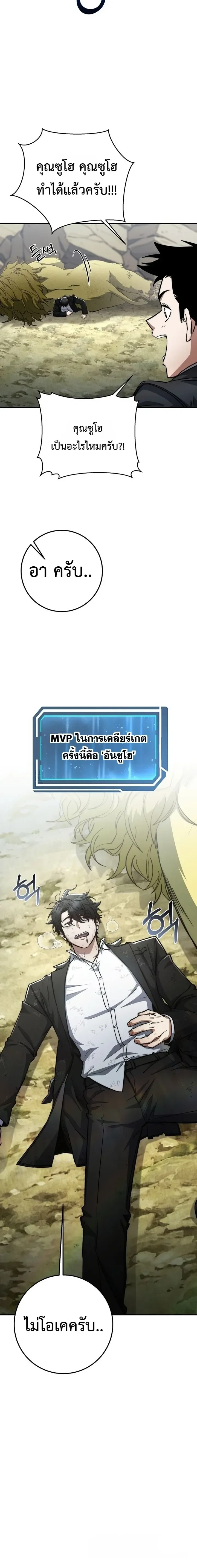หน้าที่ 28