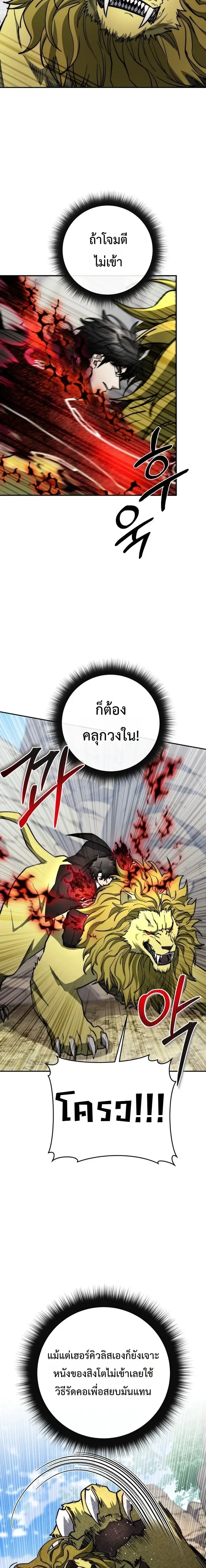หน้าที่ 21