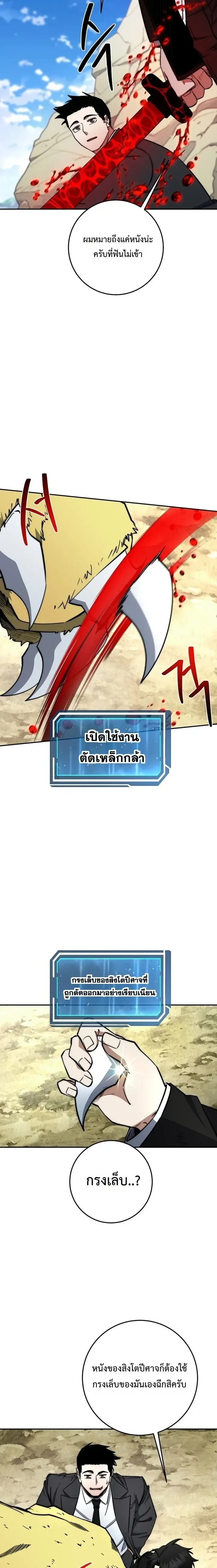 หน้าที่ 12