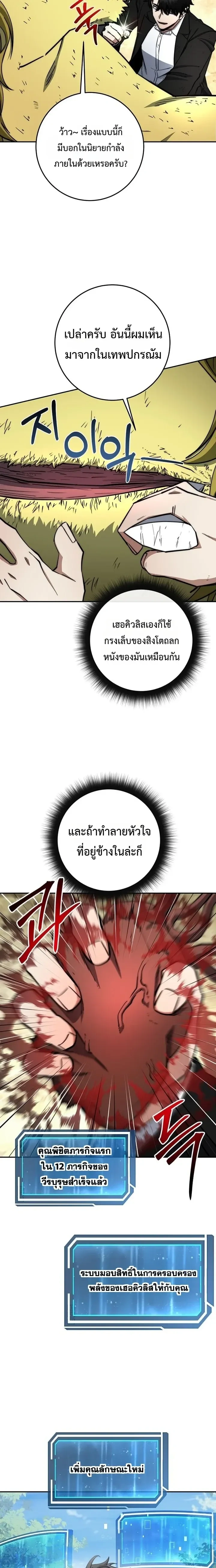หน้าที่ 13