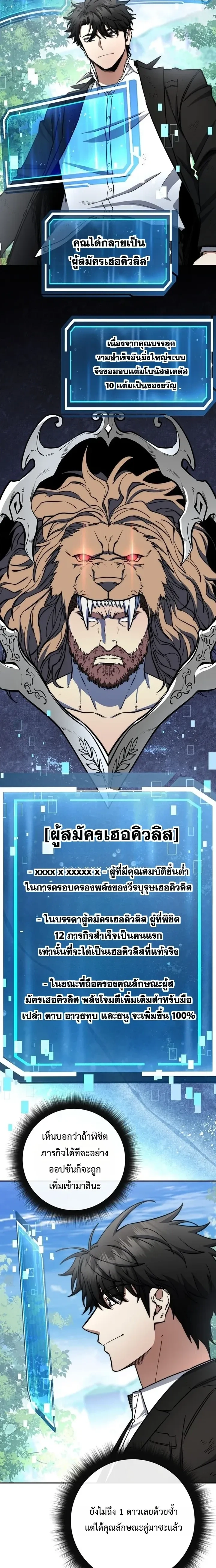 หน้าที่ 14