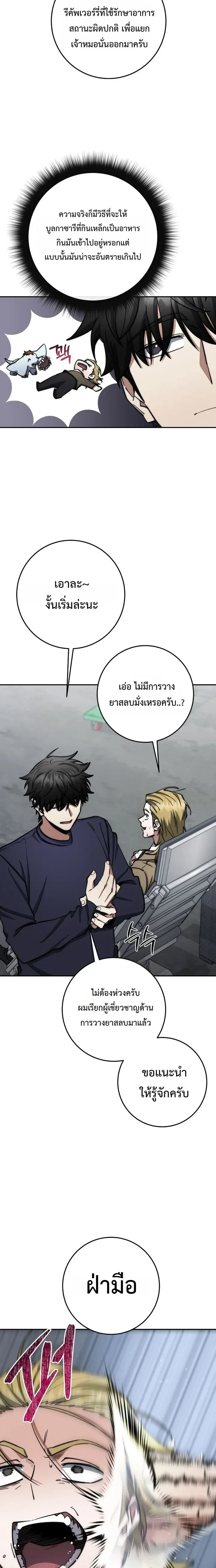 หน้าที่ 15