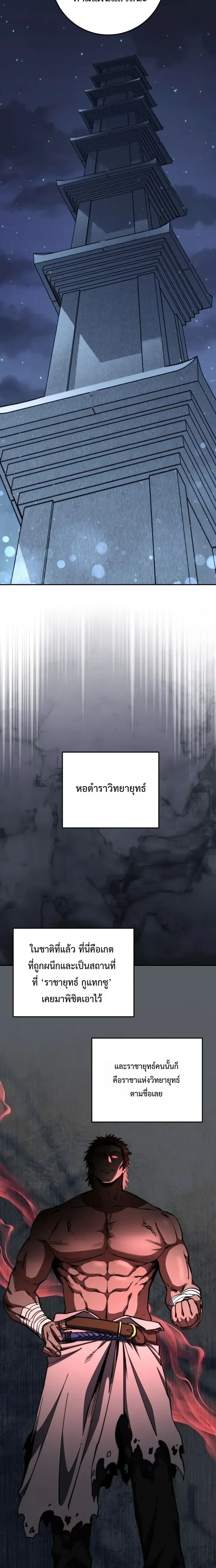 หน้าที่ 22