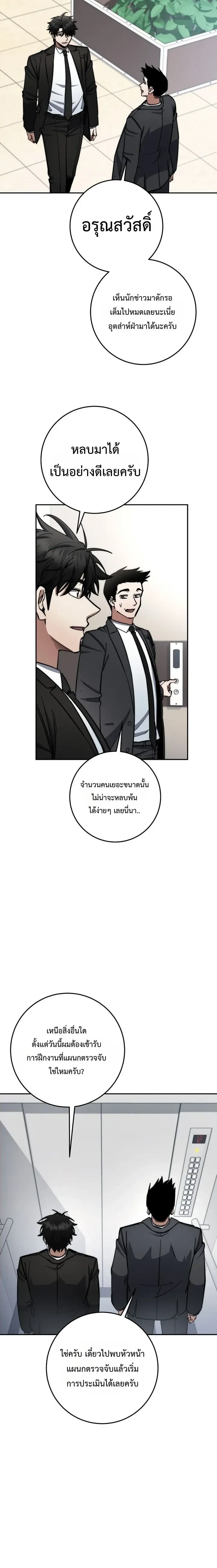 หน้าที่ 12