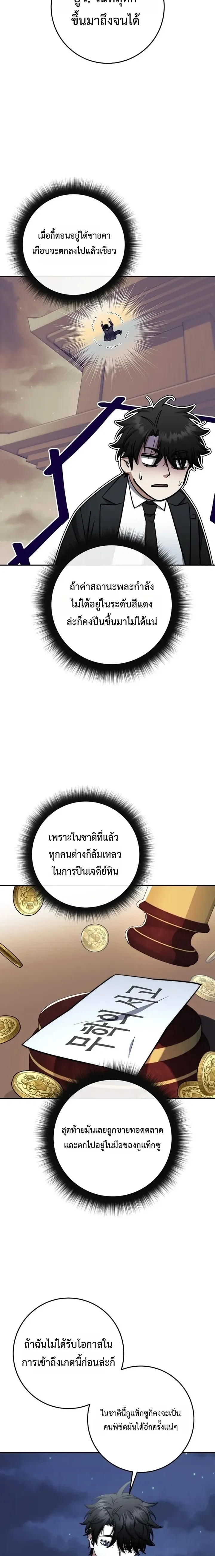 หน้าที่ 2