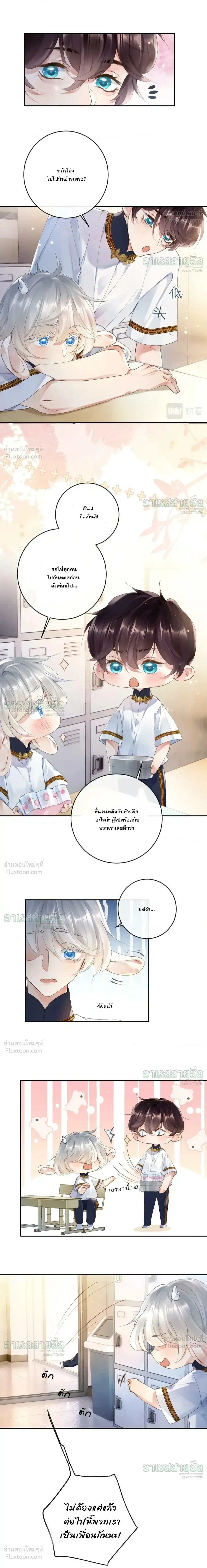 หน้าที่ 4