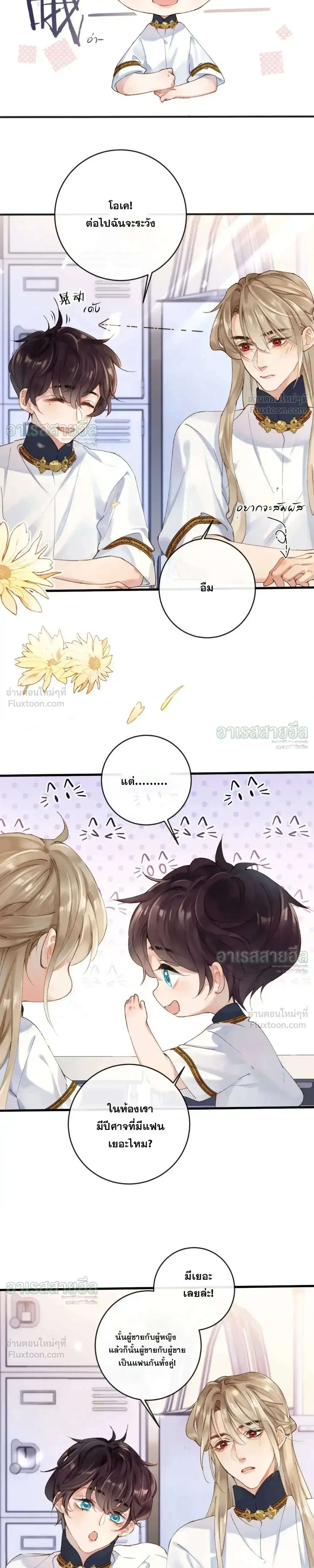 หน้าที่ 3