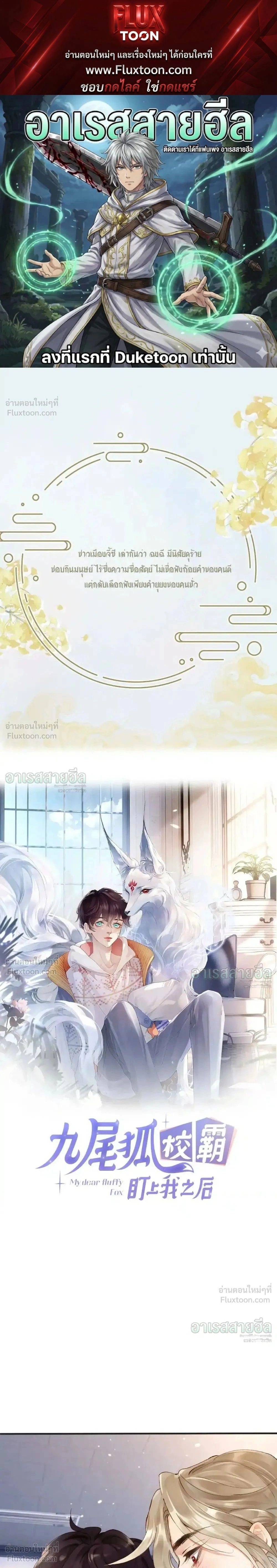 หน้าที่ 1