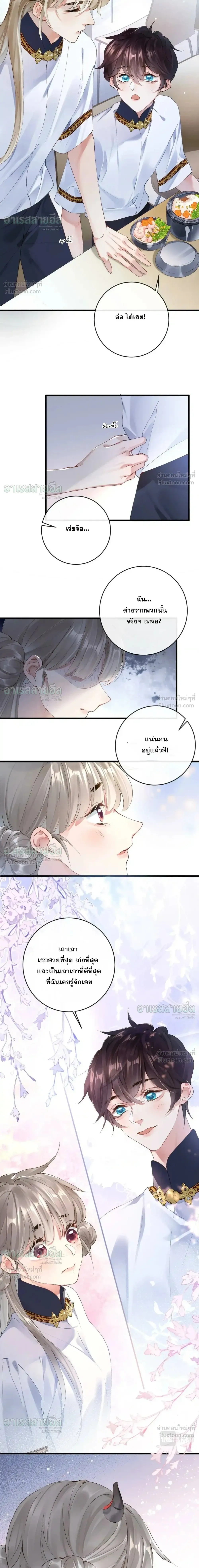 หน้าที่ 3