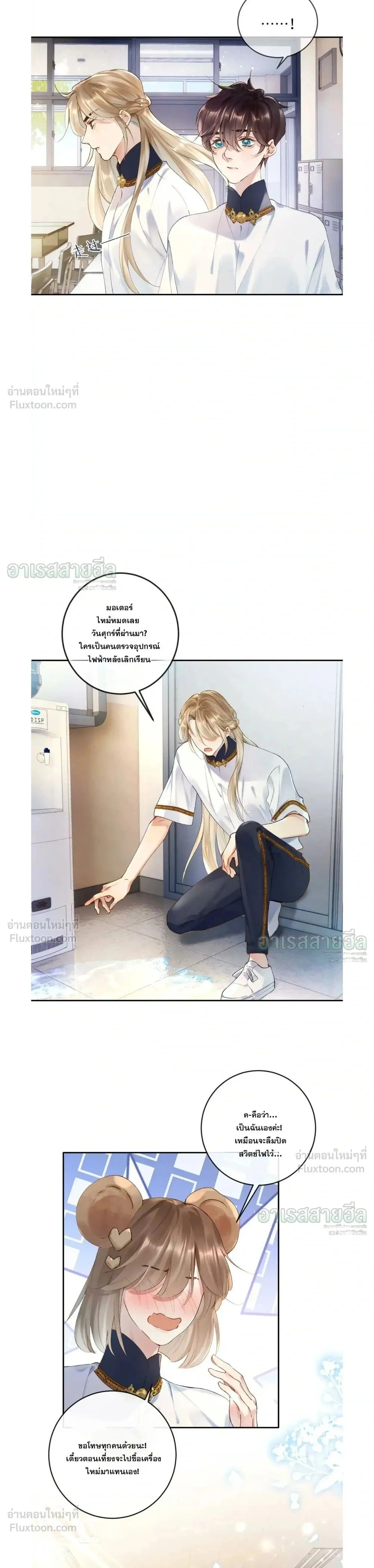 หน้าที่ 12