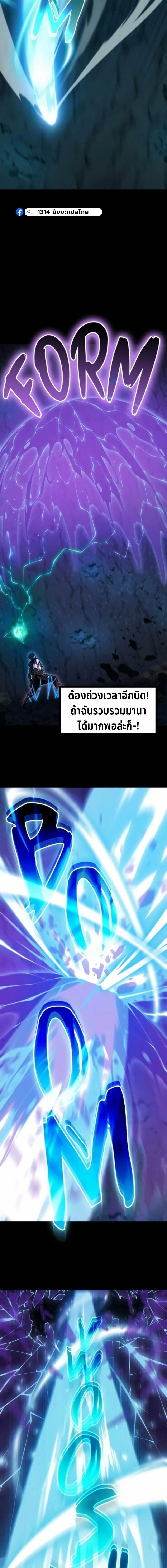 หน้าที่ 29