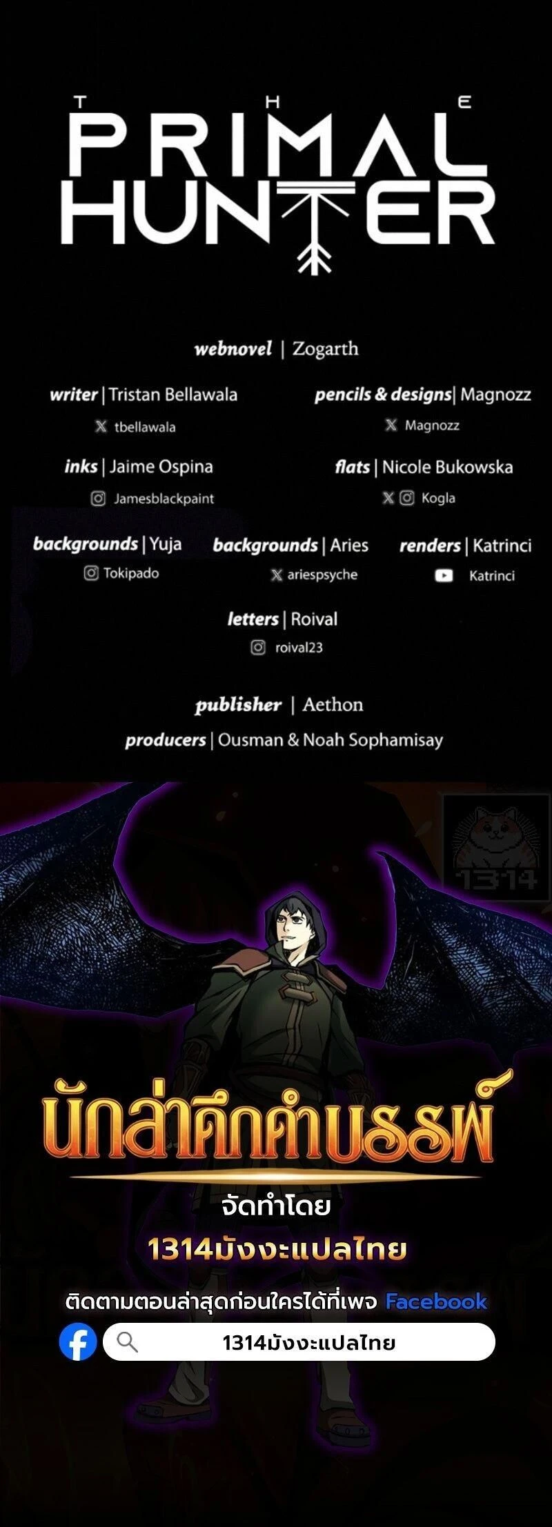 หน้าที่ 31