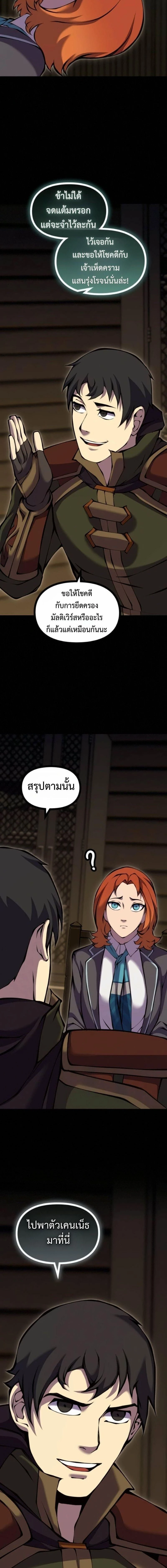 หน้าที่ 30