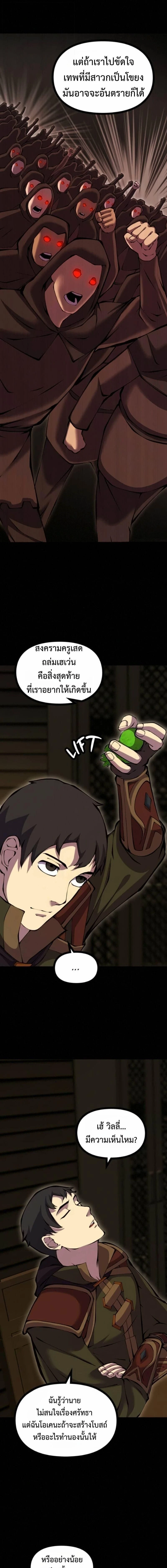 หน้าที่ 25