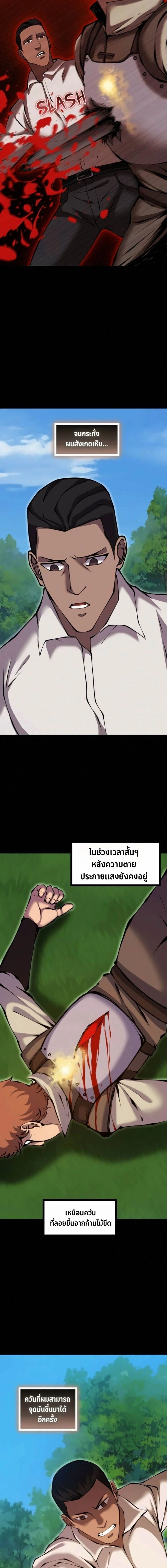 หน้าที่ 20