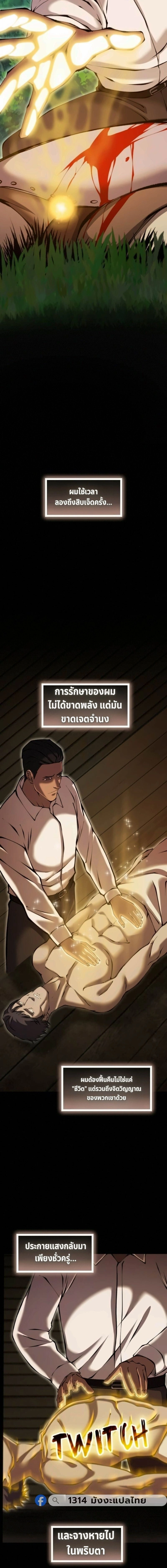 หน้าที่ 21