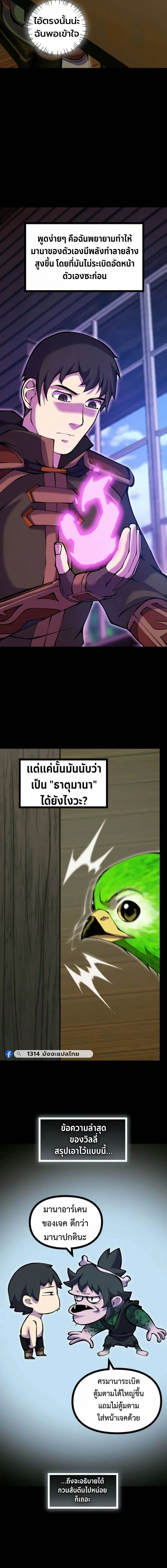 หน้าที่ 2