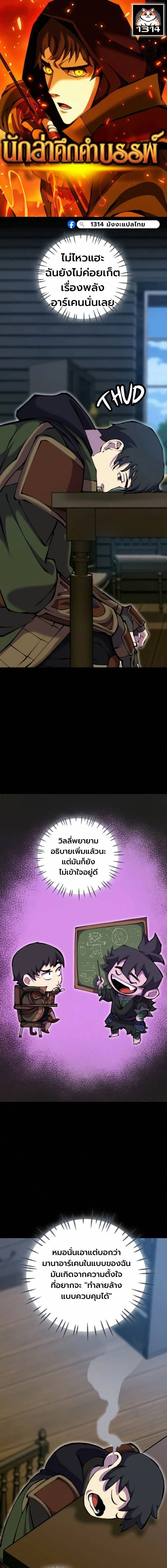 หน้าที่ 1