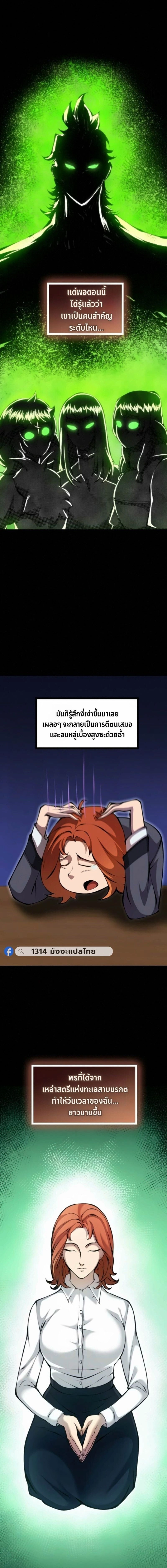 หน้าที่ 2