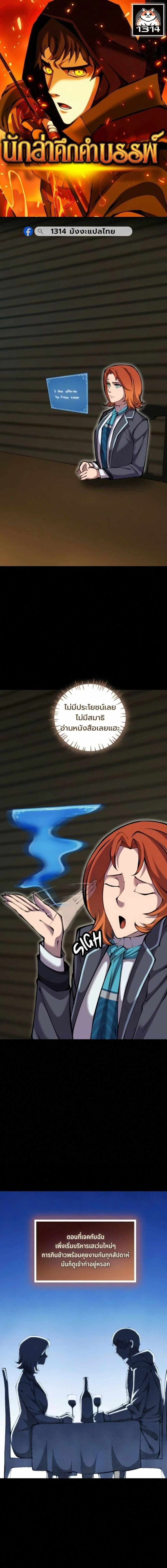 หน้าที่ 1