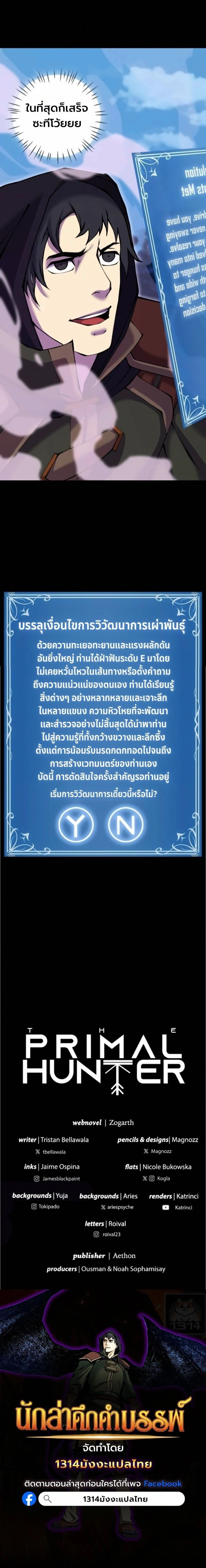 หน้าที่ 32