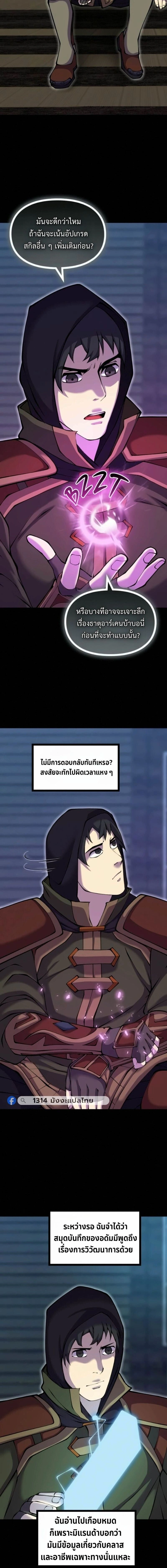 หน้าที่ 18