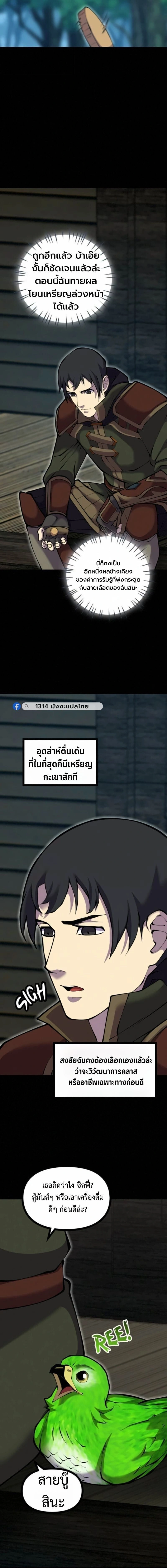 หน้าที่ 21