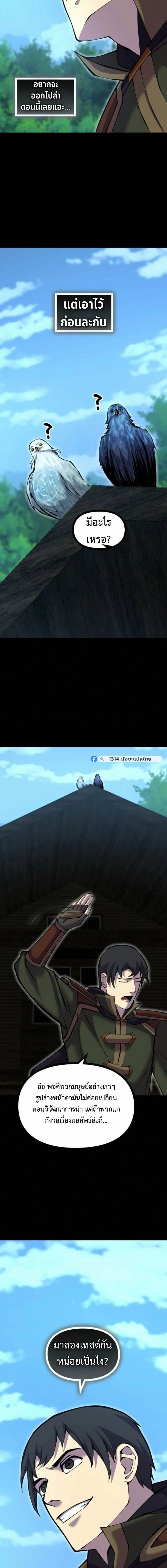 หน้าที่ 2