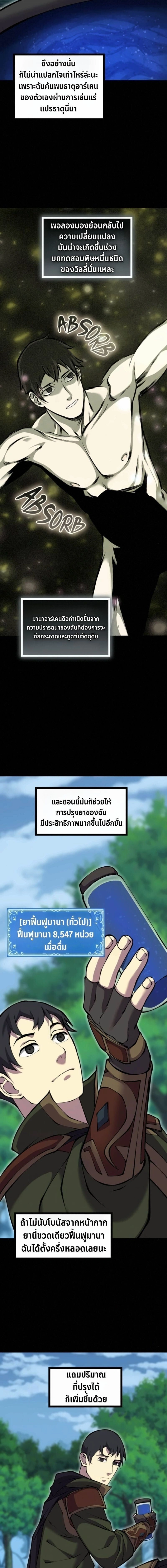 หน้าที่ 27