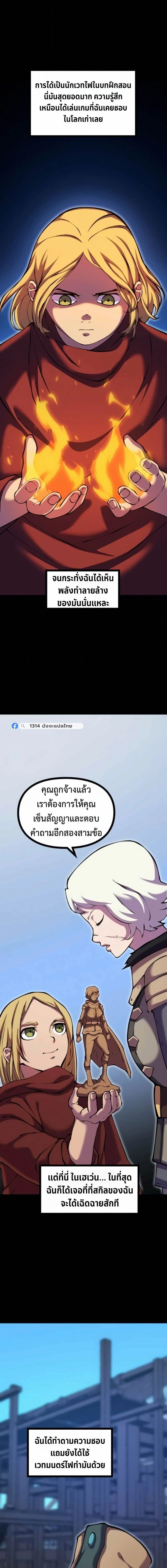 หน้าที่ 22