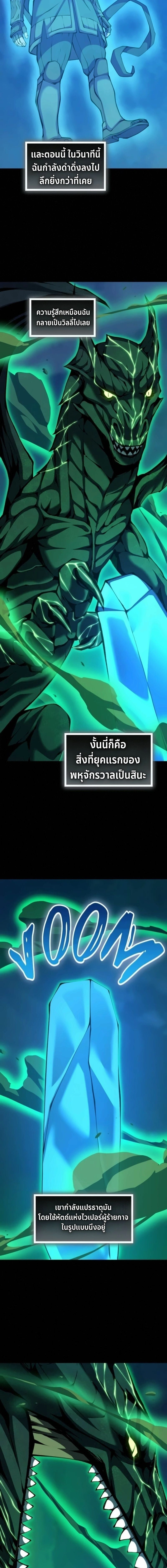 หน้าที่ 27
