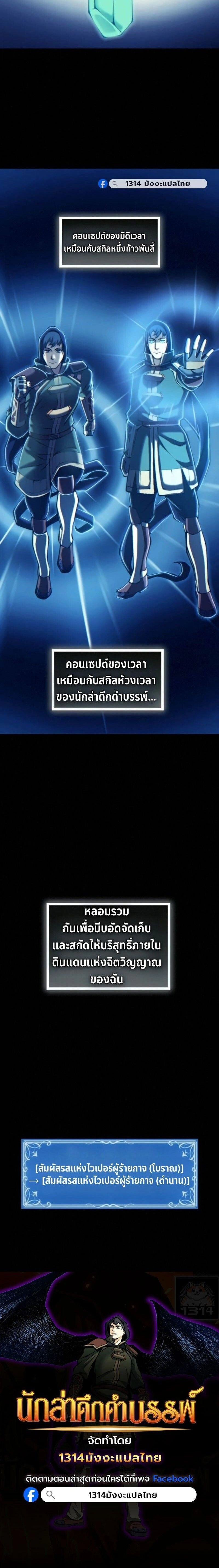 หน้าที่ 30