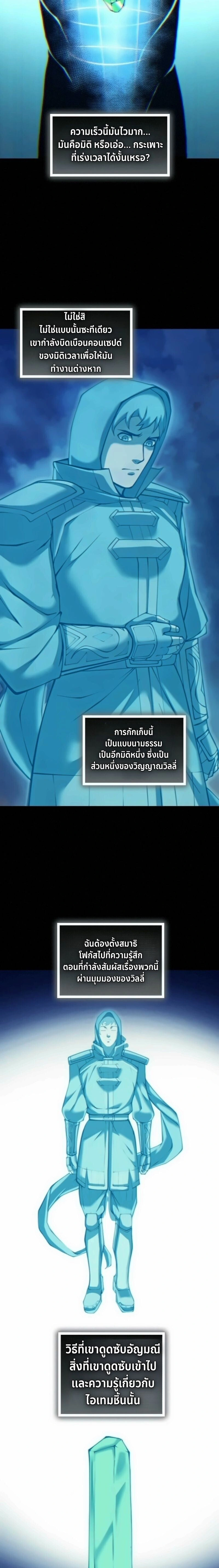 หน้าที่ 29