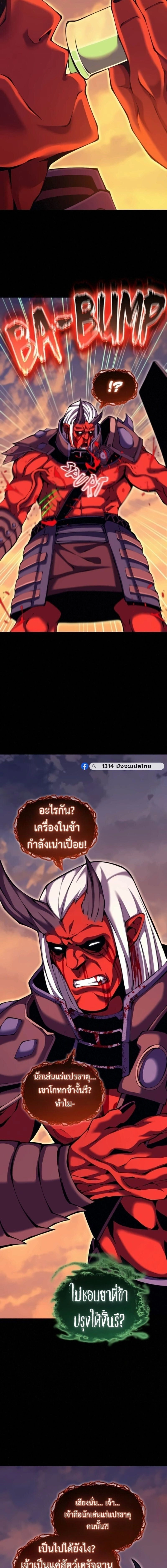 หน้าที่ 21