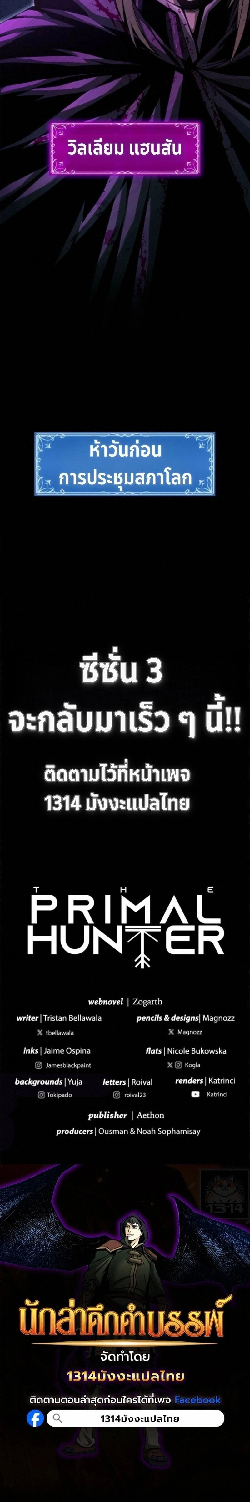 หน้าที่ 30