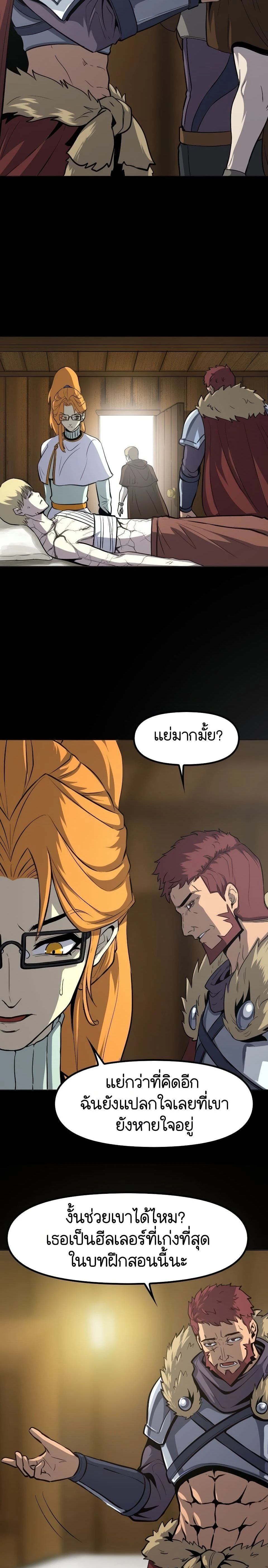 หน้าที่ 19