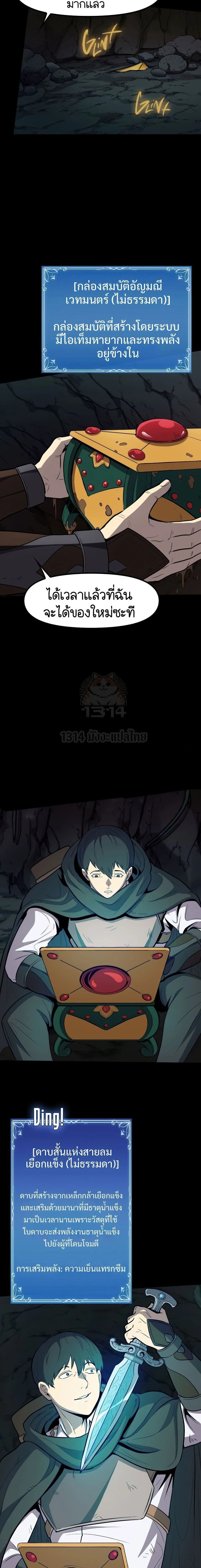 หน้าที่ 20