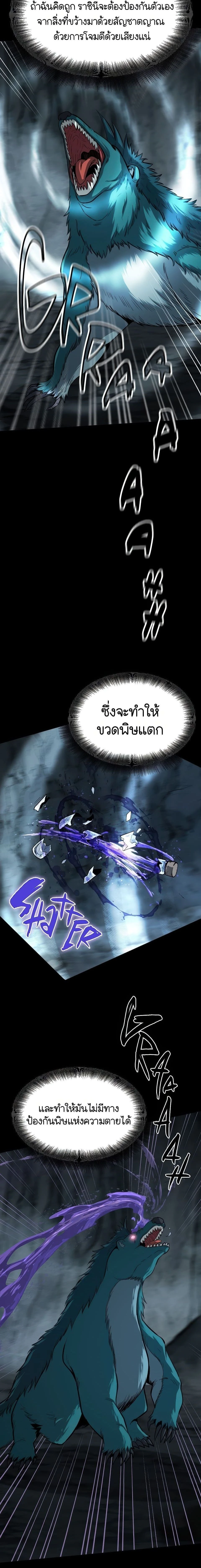 หน้าที่ 20