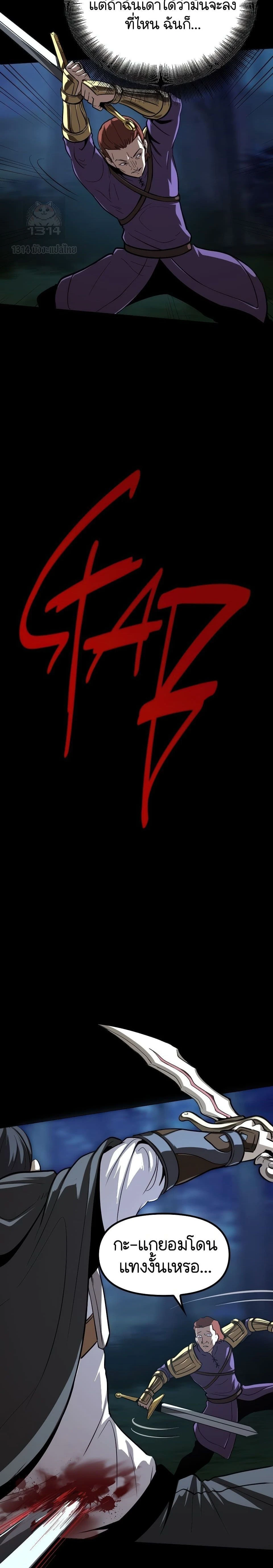 หน้าที่ 29