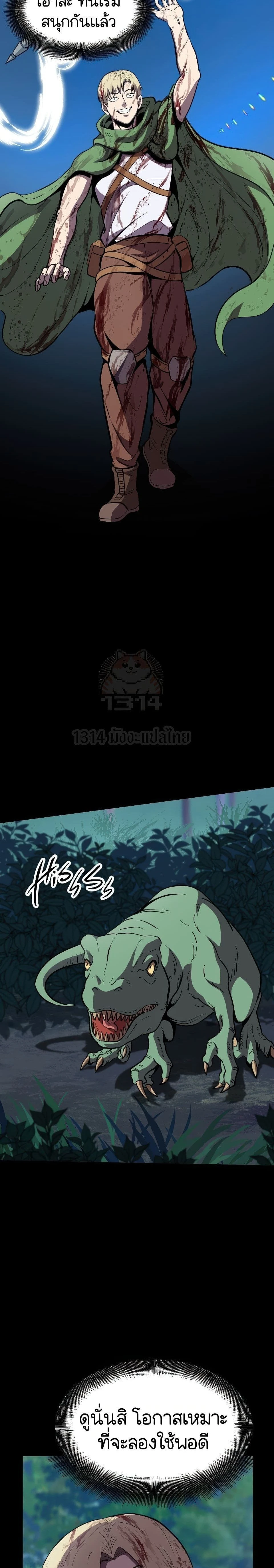 หน้าที่ 23